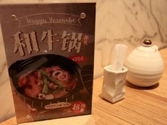 -隐泉之语日式料理(王府中环店)