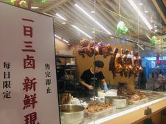 -狮头牌卤味研究所·卤味饭(花城汇南区店)