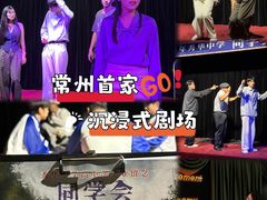 -常州百货大楼