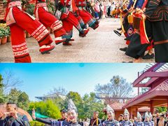 -云南民族村