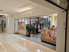 -海马体照相馆(北京apm店)