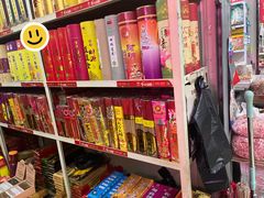 -辽西小商品批发市场(安达街店)