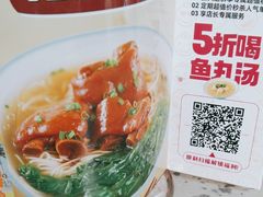 -小杨生煎(天之骄子店)