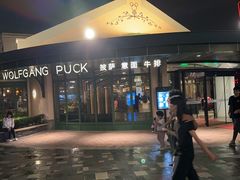 -WOLFGANG PUCK KITCHEN & BAR(迪士尼小镇店)