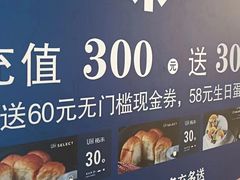 -UH祐禾(上海五角场万达店)