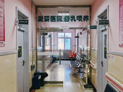 -北京市怀柔区妇幼保健院
