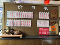 -伟记奥面馆(白塔东路店)
