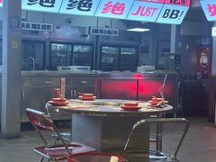 -生活如沸·顺德水牛奶火锅(大学路店)