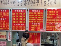-南宁市连升风味小吃店