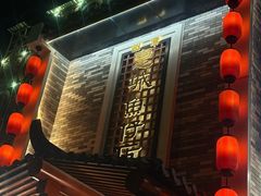 -抱德·潮汕味(琶洲店原惠城鱼仔)