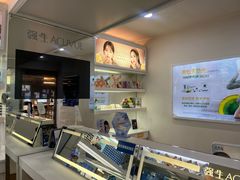 -宝岛眼镜(杭州万塘路旗舰店)