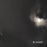 昨晚8月十五，云层有点厚