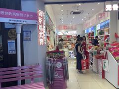 -舜华临武鸭·湖南零食特产(三王街店)
