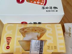 -必胜客(新中纬店)