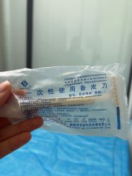 -东莞台心医院-医疗美容