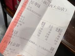 -泰丰楼(前门西大街店)