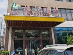 -椿记烧鹅(北门店)