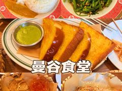 -曼谷食堂·泰国家庭料理(丹桂路店)