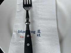 -bluefrog蓝蛙(皇庭广场店)