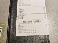 -晓淮山·扬州早茶·淮扬菜(龙阳广场店)