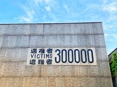 -侵华日军南京大屠杀遇难同胞纪念馆-停车场