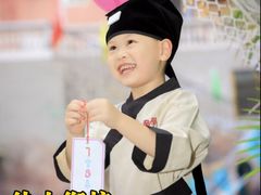 -金豆子幼稚园