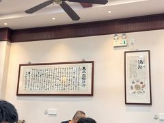 -东吴面馆(因果巷店)