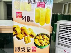 -珍妮曲奇聪明小熊(尖沙咀店)