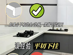 -聚通装潢(浦东旗舰店)