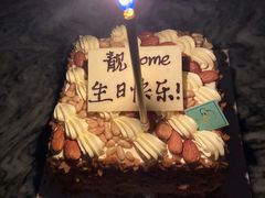 -KK BAKERY烘焙
