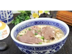 -老米家泡馍(都市印象店)