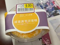 -AEON超市(永旺梦乐城泰达店)