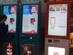 -博纳国际影城(皇庭店)