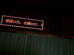 -东方之珠洗浴休闲广场(于家堡店)