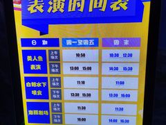 -多彩贵州城极地海洋世界