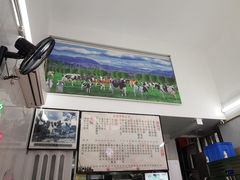 -义顺牛奶公司(新马路老店)