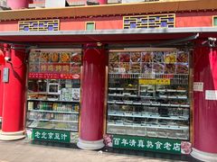 -白魁老号饭庄(交道口店)