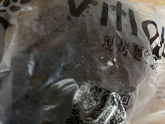 -酵墅·手感烘焙(印象汇店)