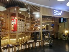 -伊豆野菜村(大族广场店)