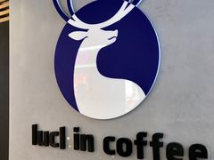 -luckincoffee瑞幸咖啡(香港名店街店)
