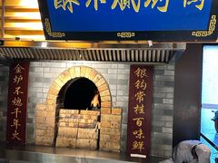 -盐韵石饼村·运城名菜楼(星河店)