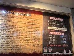 -安上粉皮.非遗手工小吃(骑龙巷店)