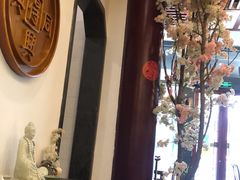 大堂-同得兴面馆.苏式面.三虾面(园区店)