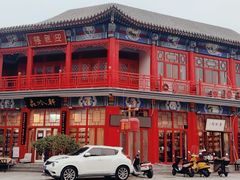 -华声天桥民俗文化园