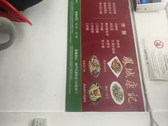 -凤城康记饭店