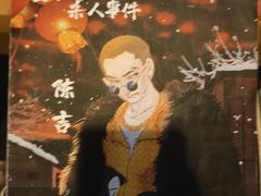 -剧狐剧本杀·月球探案馆(人民广场1号店)