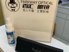 -PARKWAY·百汇眼镜(三叶眼镜城店)