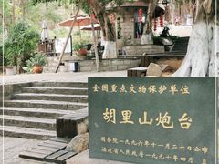 -胡里山炮台