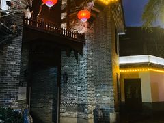 -苏家巷36号公馆