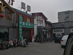 -鲁城往事(游客中心店)